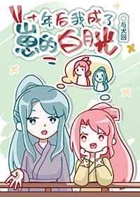 人鱼陷落快看漫画免费观看全集