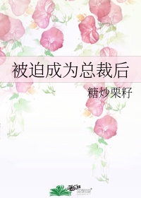 美女补课老师和我漫画