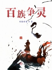 概括篆书200字