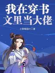 笑傲神雕27师徒情深