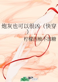 随身空间灵泉农女弃妃