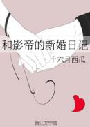 男男全肉超污各种play文