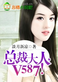 薛婧metcn闺魅3