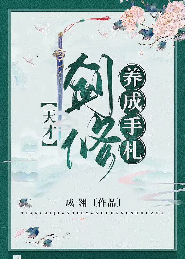 荣宝斋作品价格