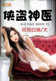 妻子的闺蜜2024电影