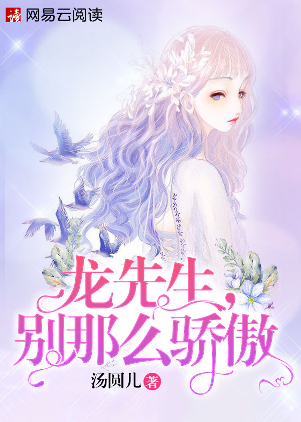 做女明星奴隶