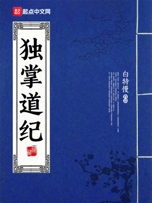 中国的代表国画山水画