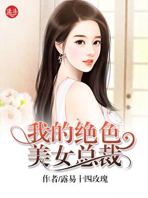 国产美女无套粉嫩白浆在线