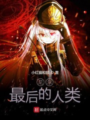 催眠大师动漫免费完整版