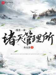 传闻中的七公主国语版