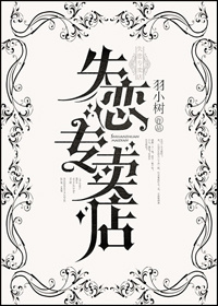 魔道祖师落霞