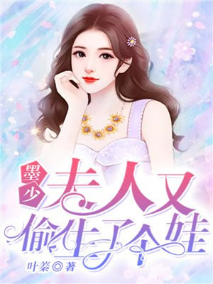 《魔道祖师》漫画香炉