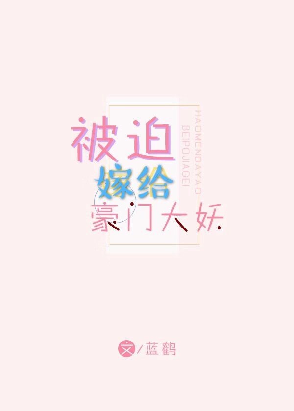 学而时习之 全文