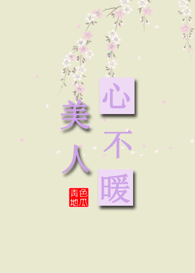 邢的好看字体