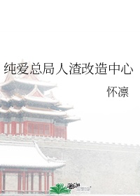 仪菱心字体