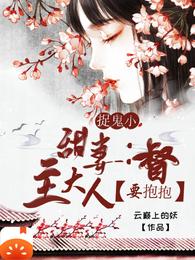 春晓古诗隶书