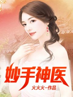 宦妃天下漫画全集