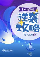 李华月电影完整版