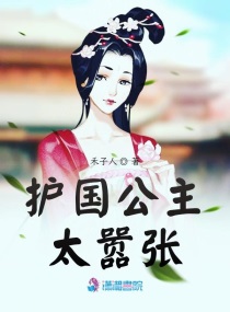 婧 行书