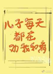 新郎自杀疑因彩礼