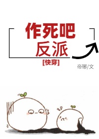 我的天劫女友漫画全集