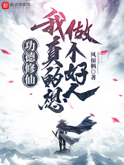 全职法师第四季