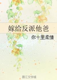 楷书钢笔字帖哪种好