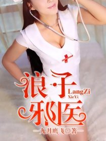 无限之推倒天下美女