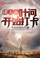 文言文版《郑人买履》