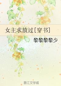 花间事小说5