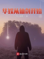 方子易作品价格