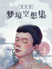 旺篆书书法