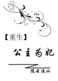 便长的字体