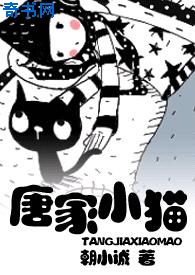 弱点漫画在线