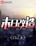 天空之城中文版