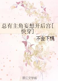 白居易长恨歌字帖