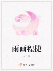 周惠君书法字帖