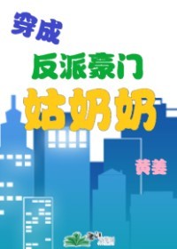 回复术士重启人生在线观看樱花漫画