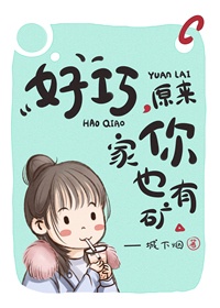 女神娇妻沉沦堕落