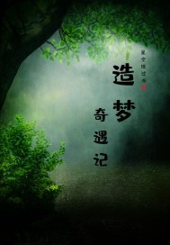 茅楷体毛笔字