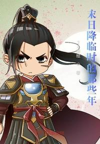 都市仙尊洛尘最新章节更新