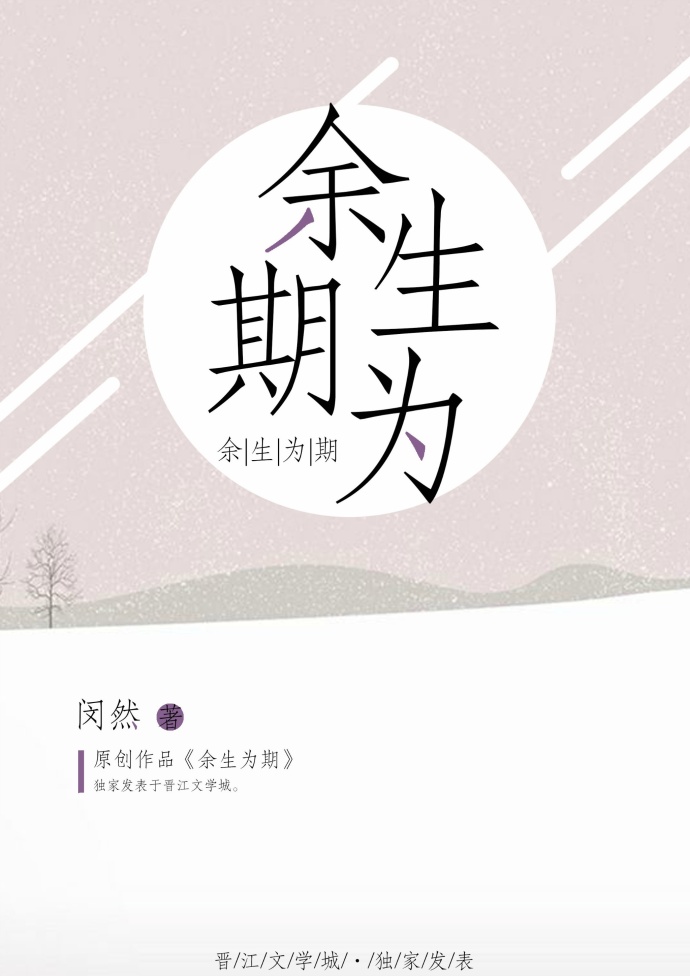 师生乱淫