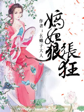 斗罗大陆4漫画免费阅读