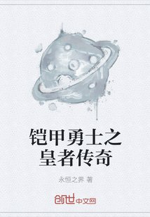 浇硬笔楷书