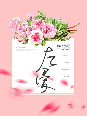 调教女仆小游戏