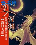 91无限数破解版入口