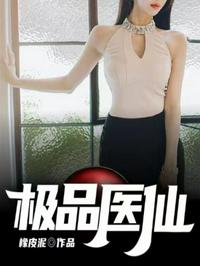 无码人妻精品一区二区三区蜜臀