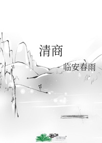 宇小篆字体