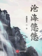 清宫姓史4神医妙药