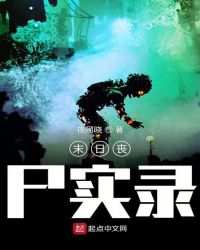 授课到天亮2